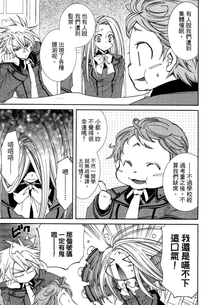 第107页