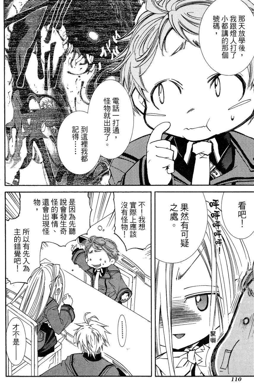 第108页