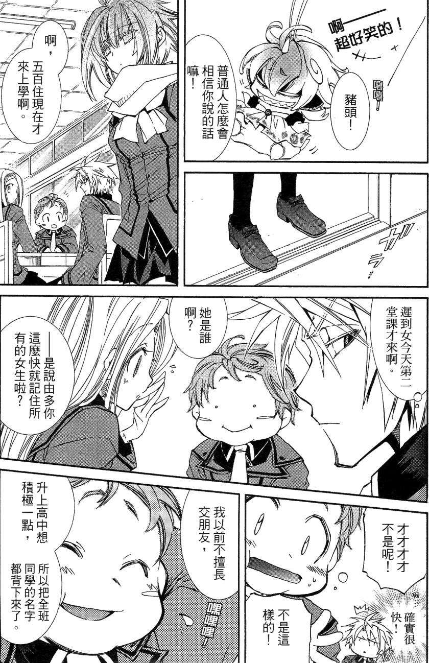 第113页