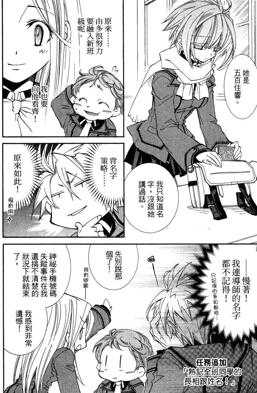 第114页