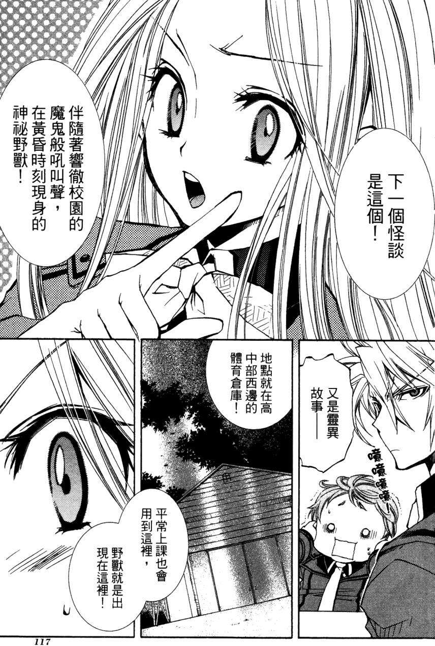 第115页