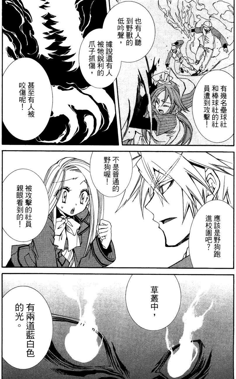 第116页