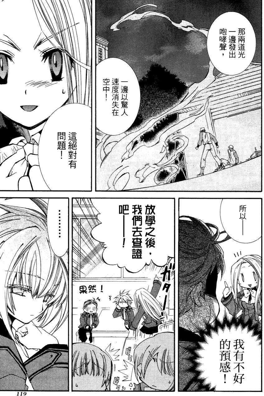 第117页
