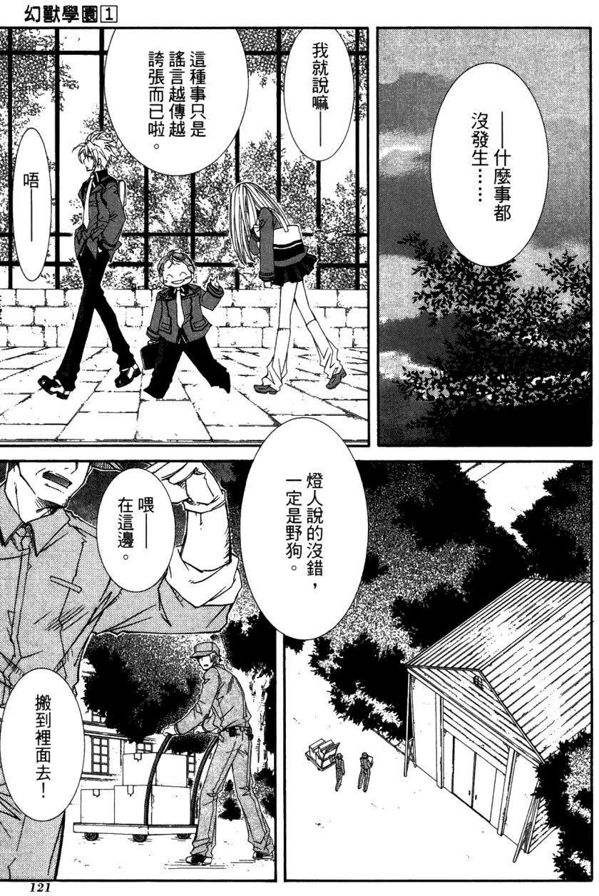 第119页