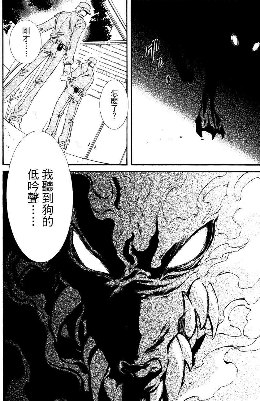 第120页