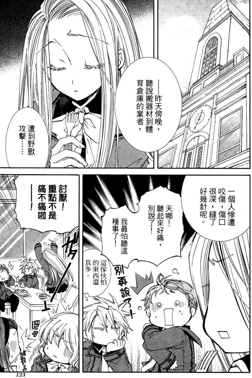 第121页