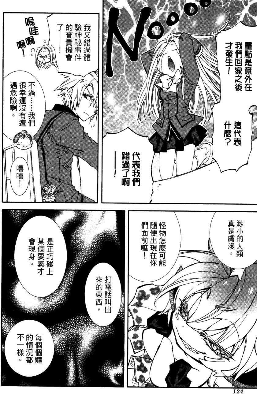 第122页