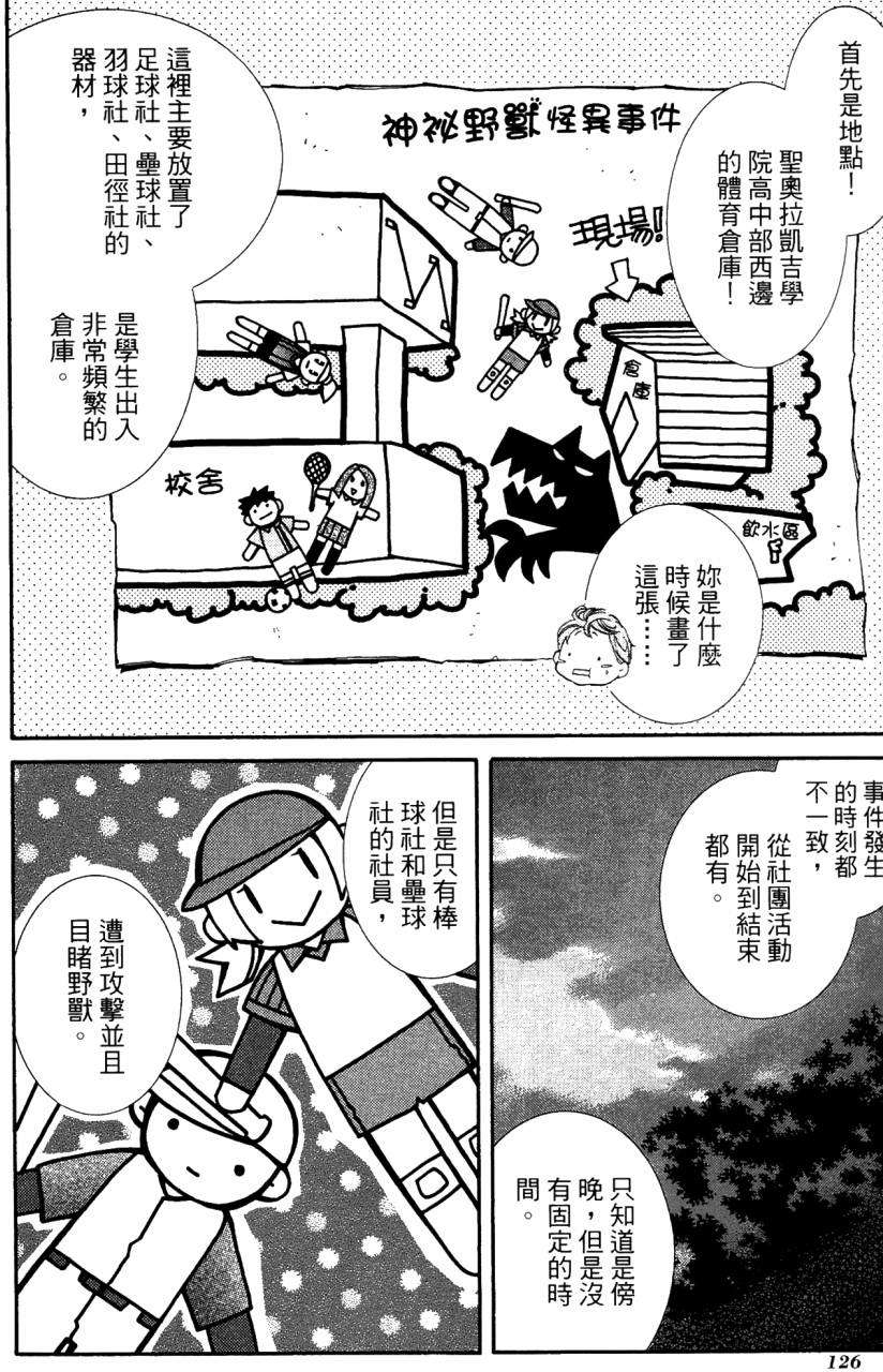 第124页