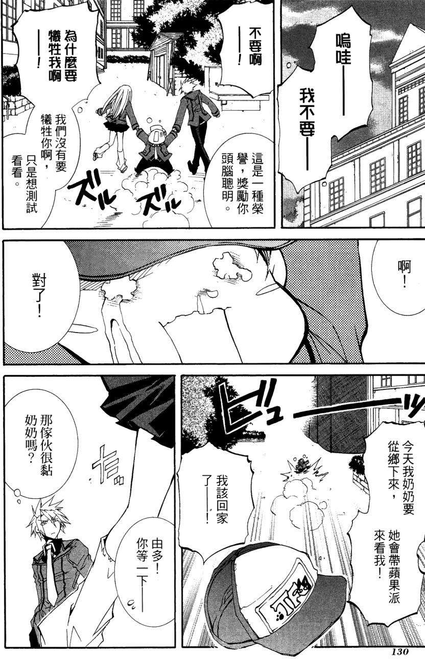 第128页