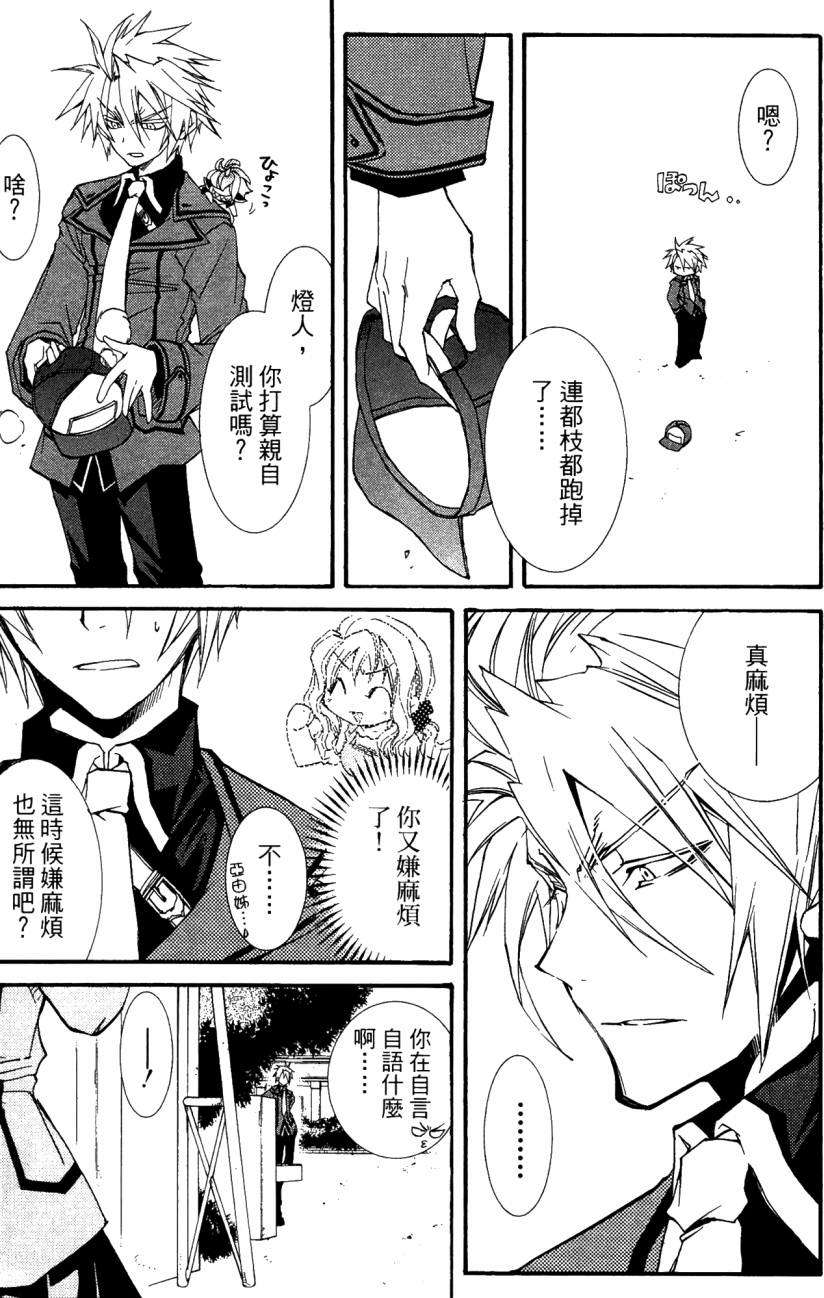 第129页