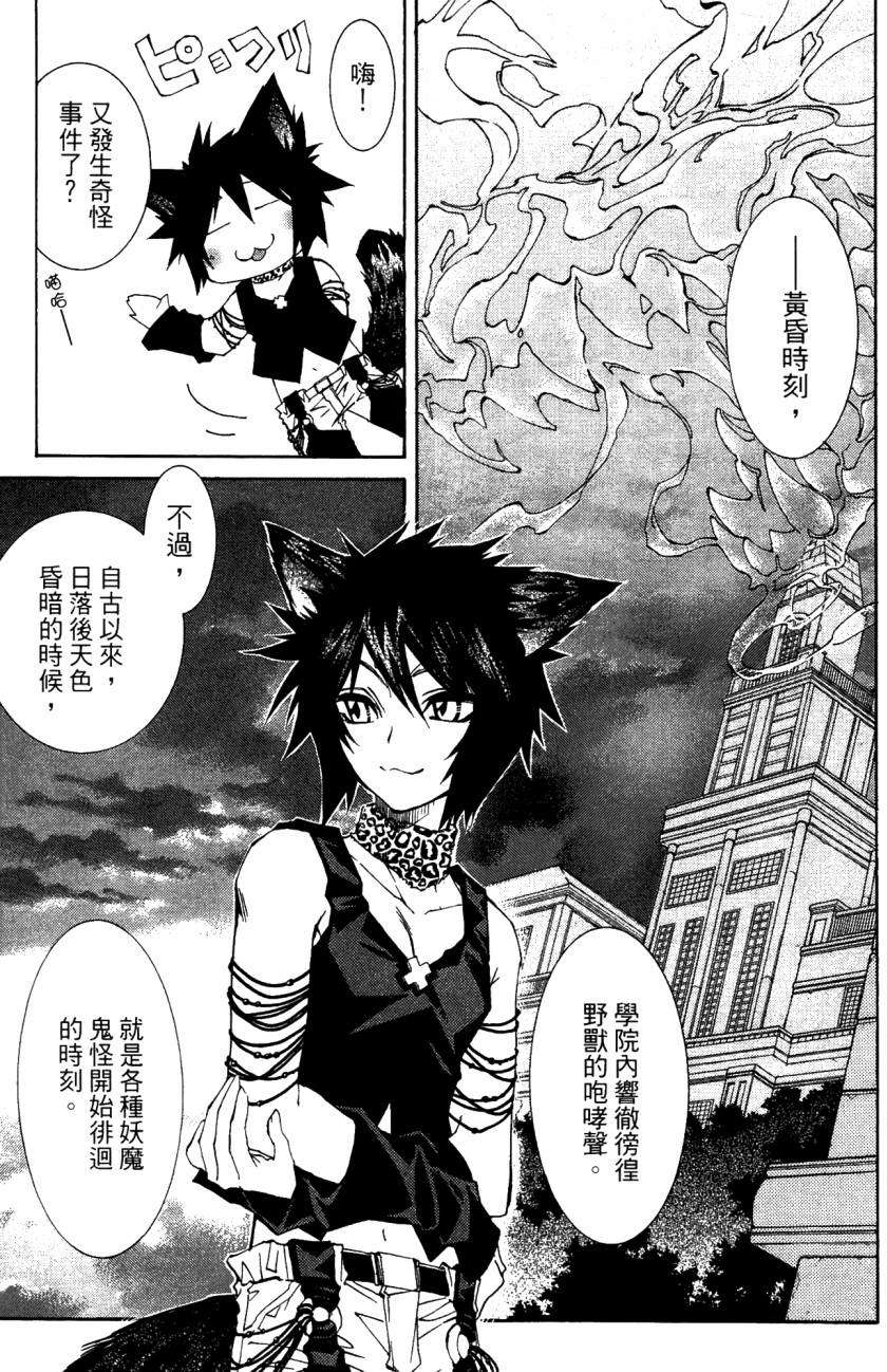 第133页