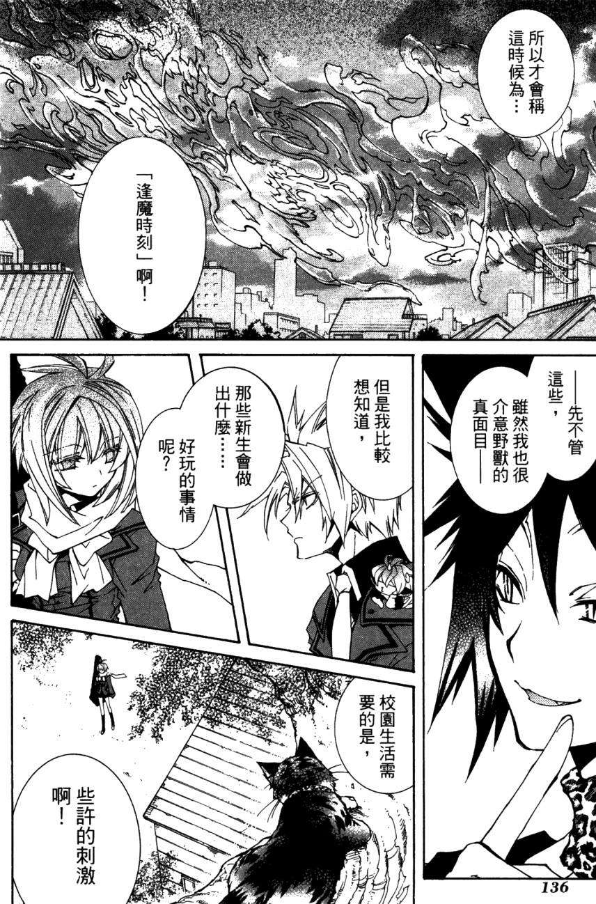 第134页
