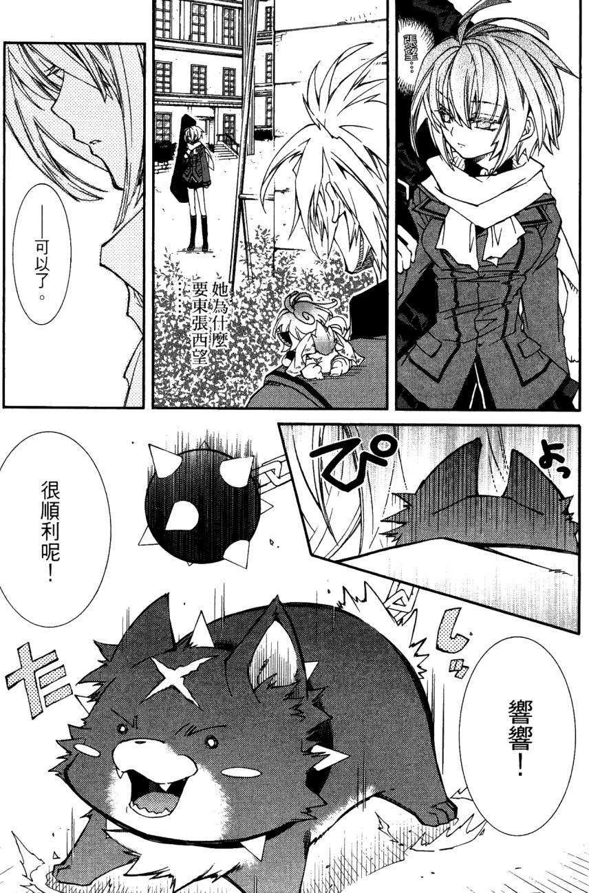 第137页