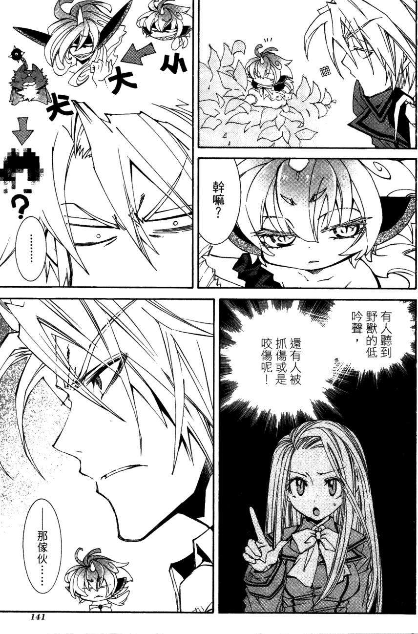 第139页