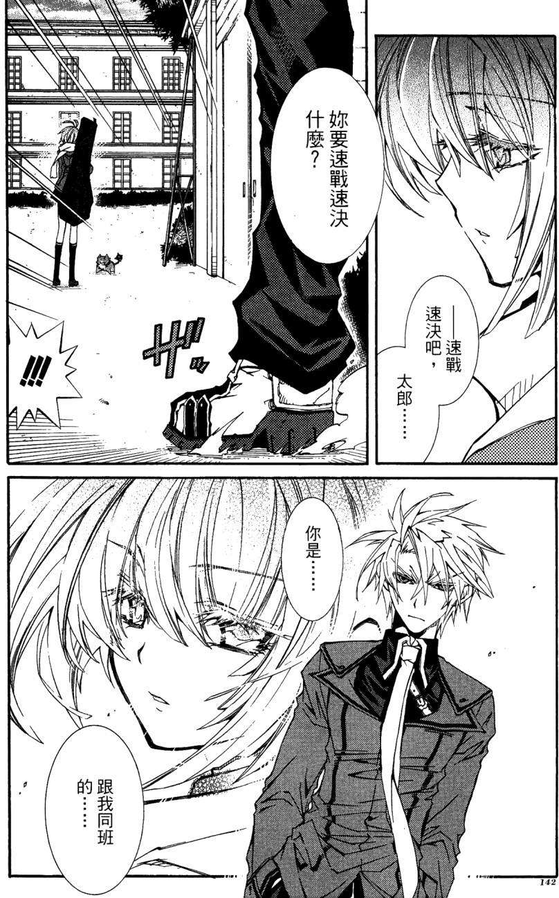 第140页