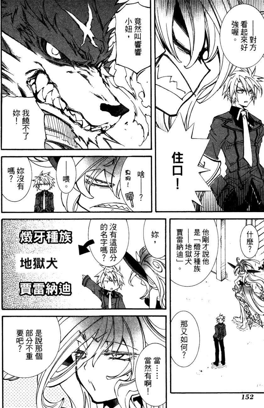 第149页
