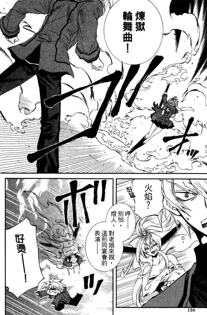 第153页