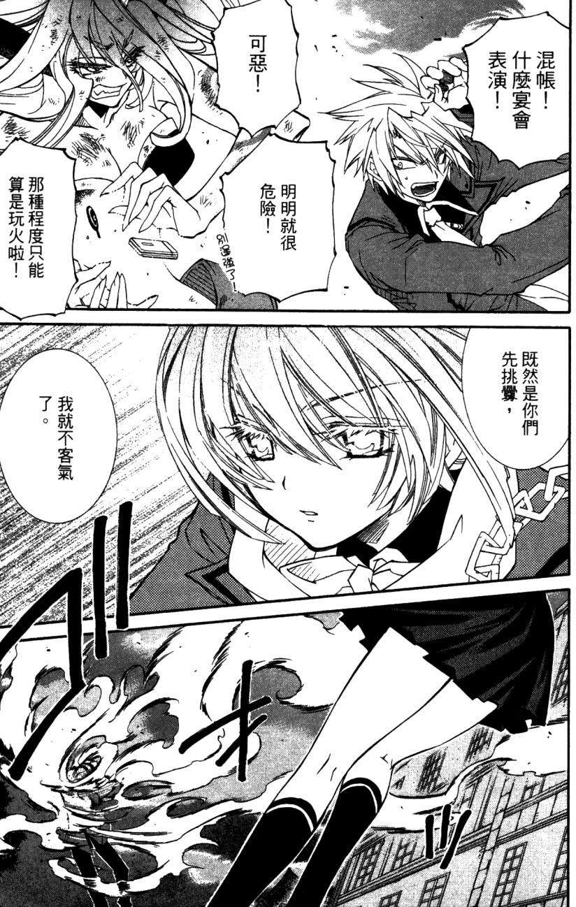 第154页