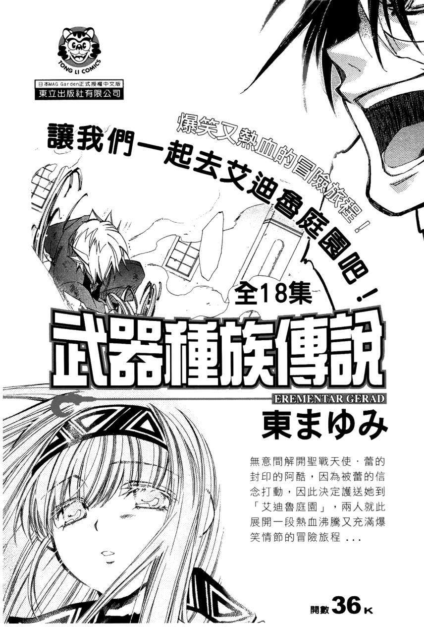 第167页