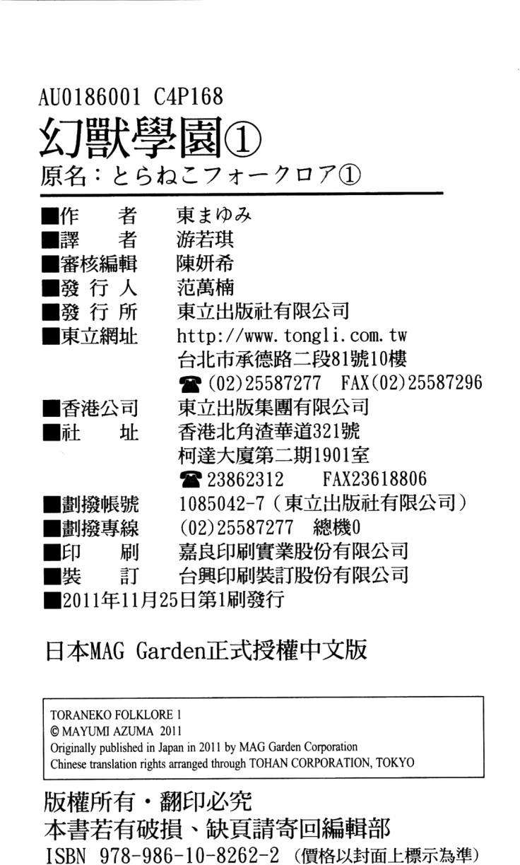 第169页