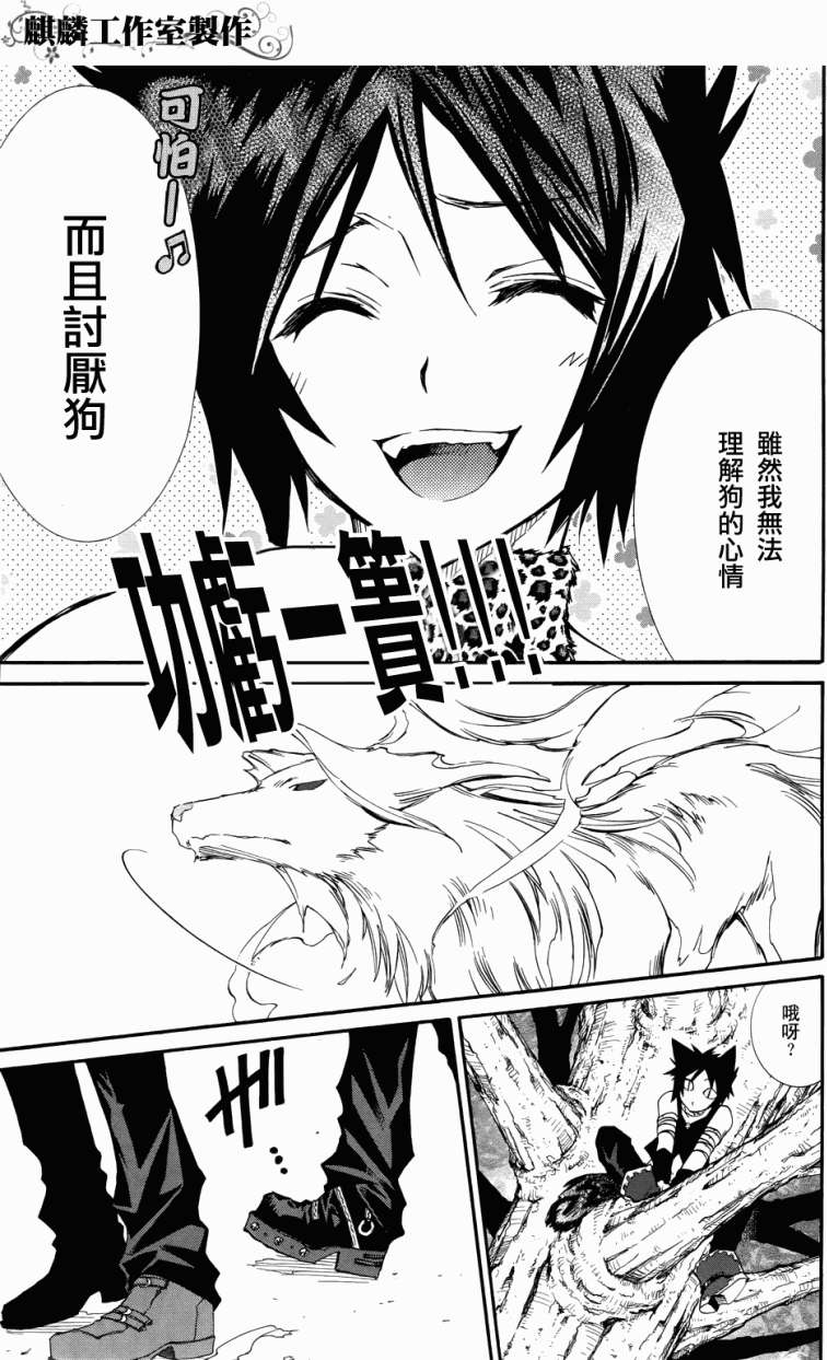 第21页
