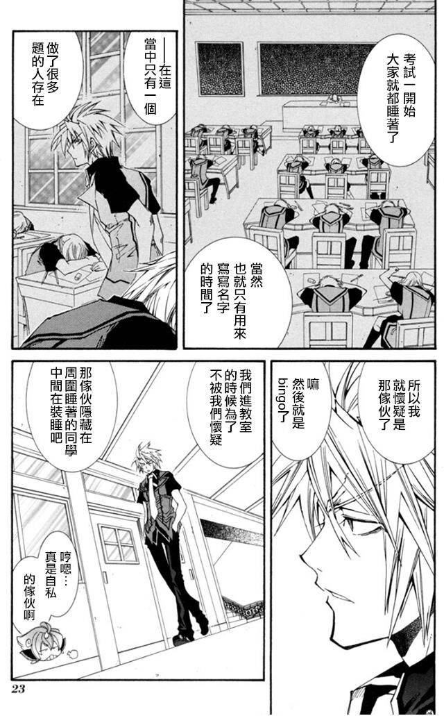 第20页