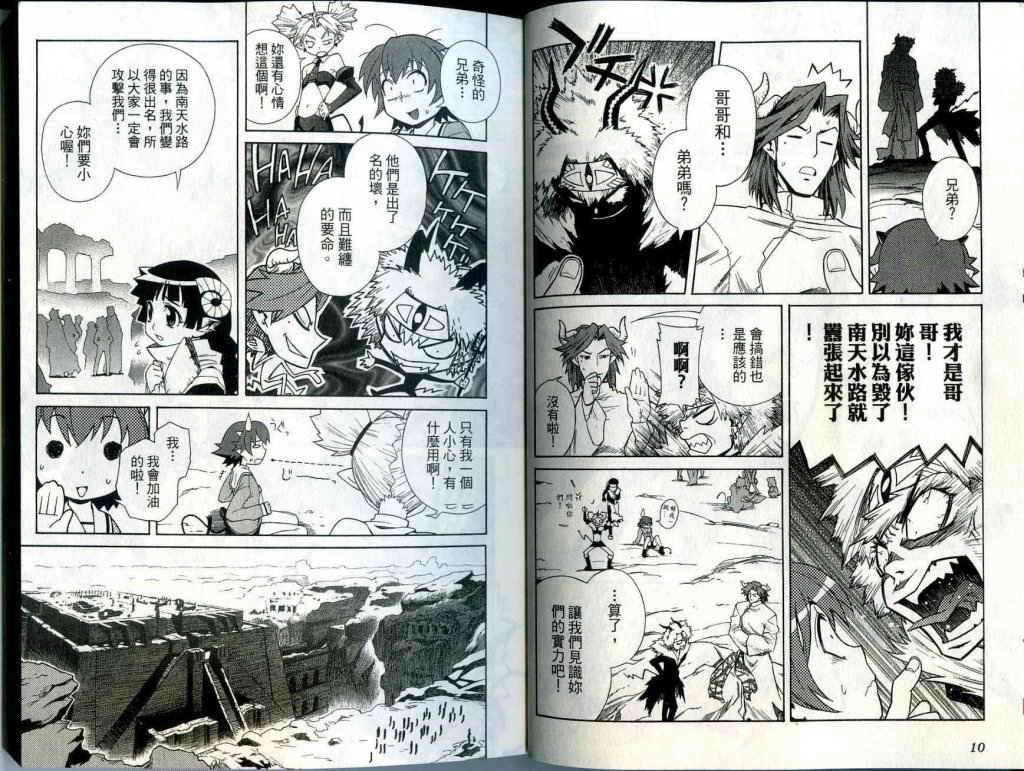 第4页