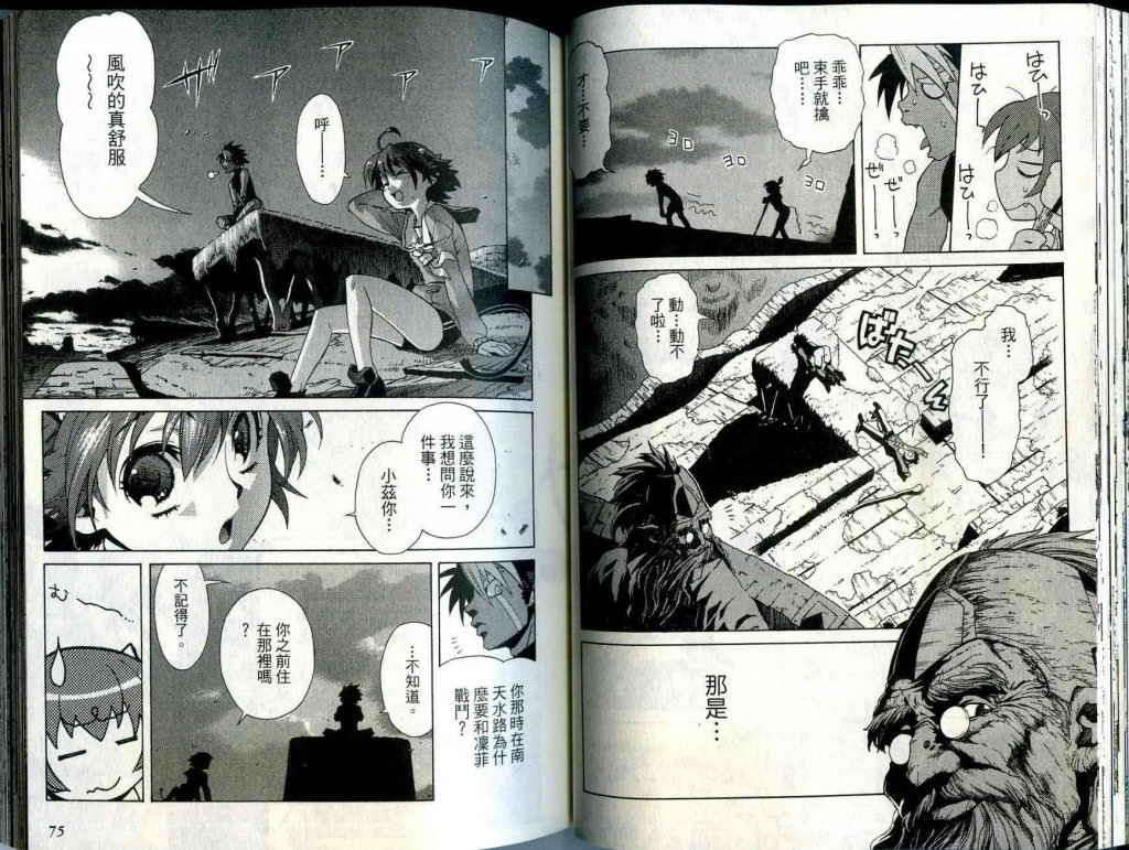 第36页