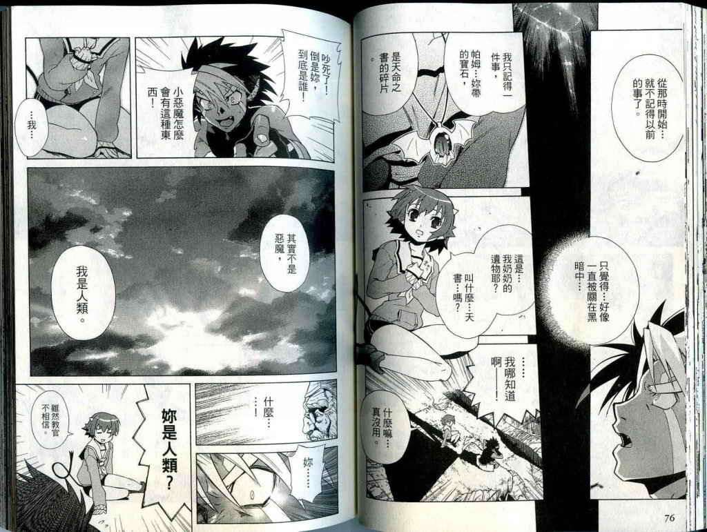 第37页