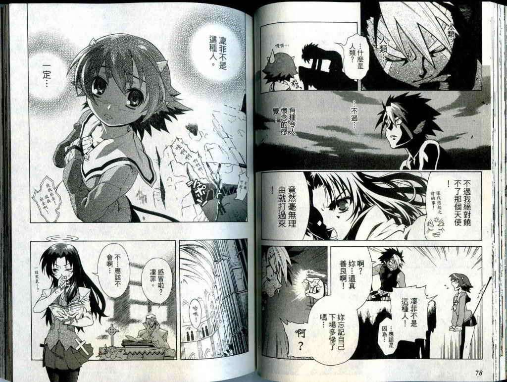 第38页