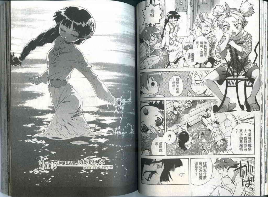 第41页
