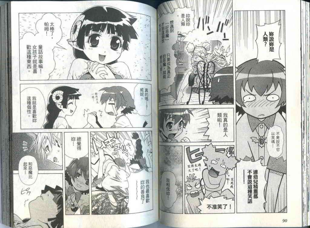 第44页