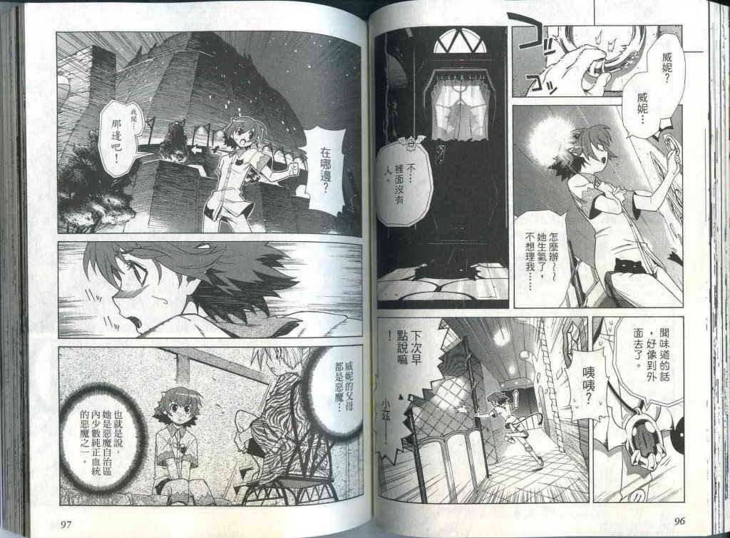 第47页
