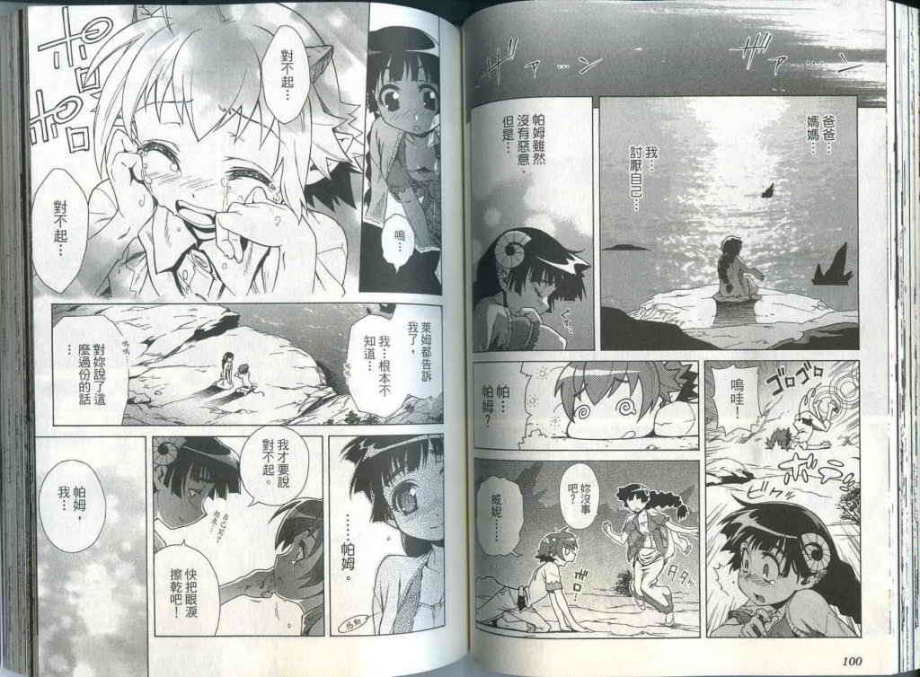 第49页