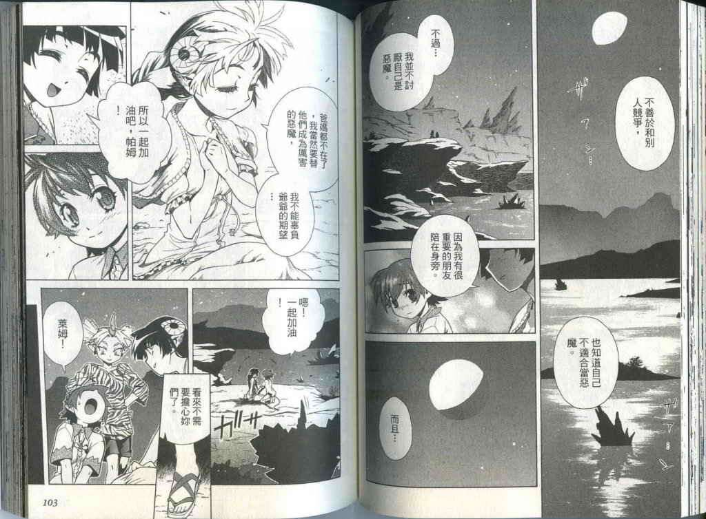 第50页