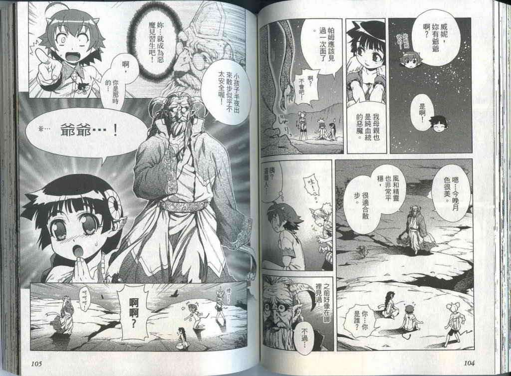 第51页