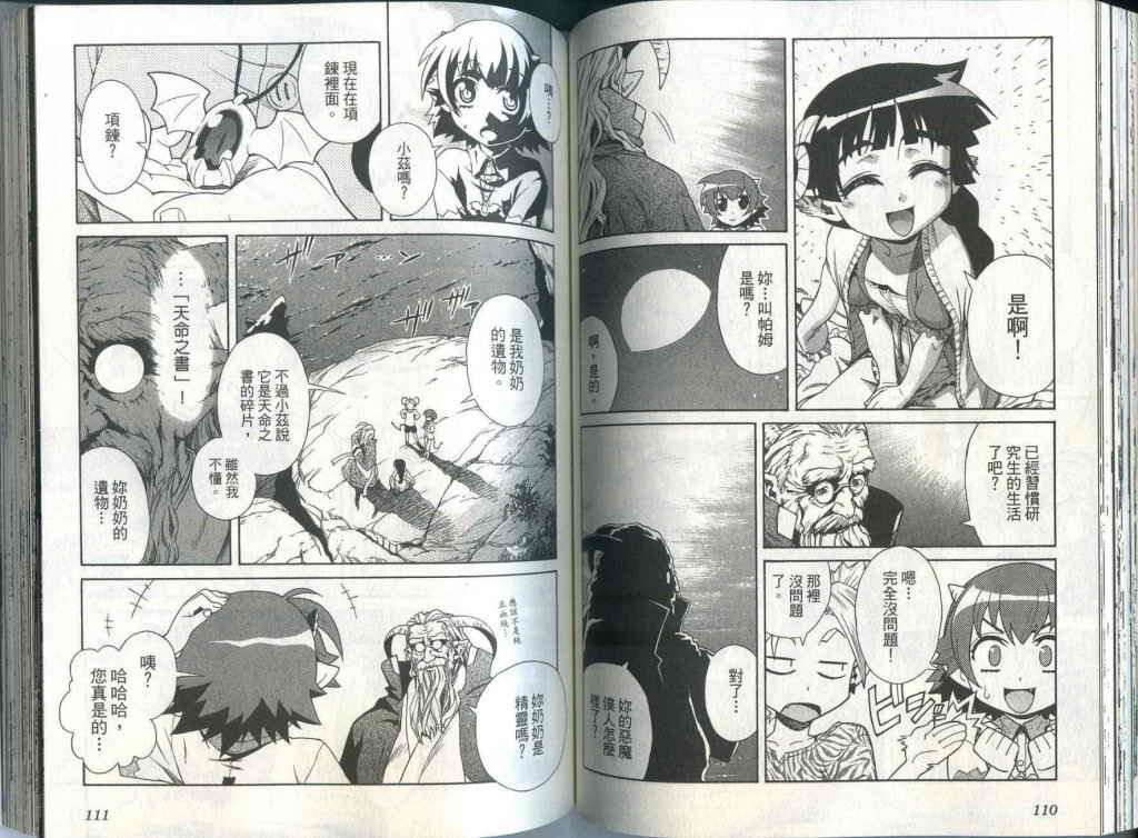 第54页