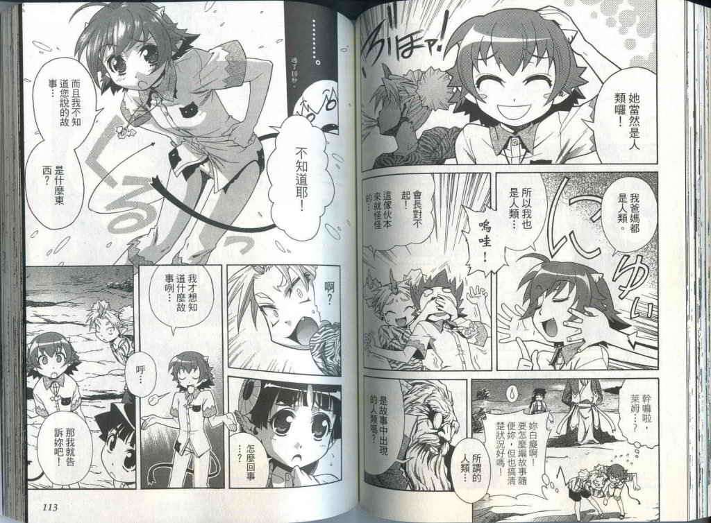 第55页