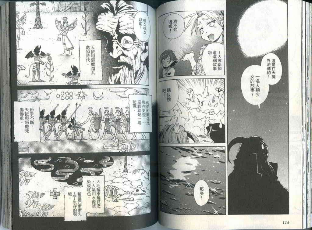 第56页