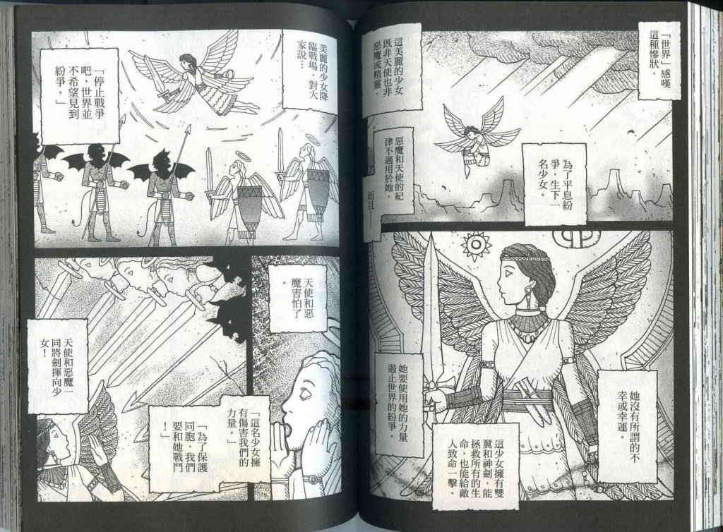 第57页