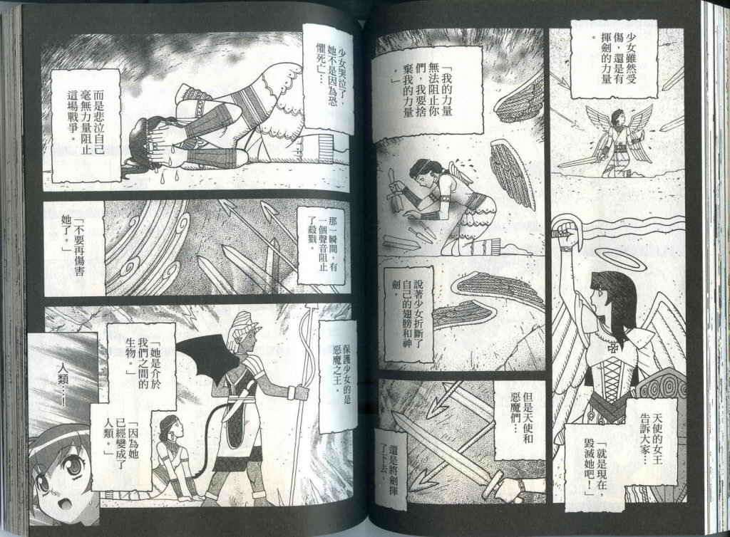 第58页