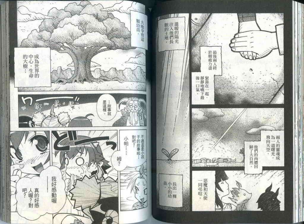 第60页