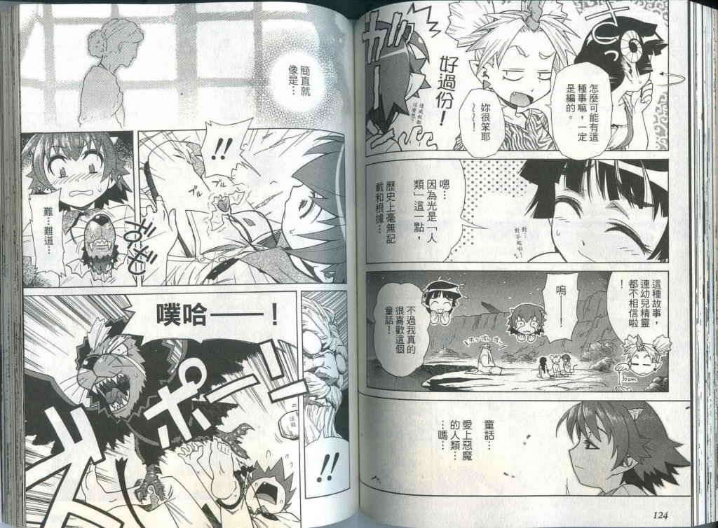 第61页