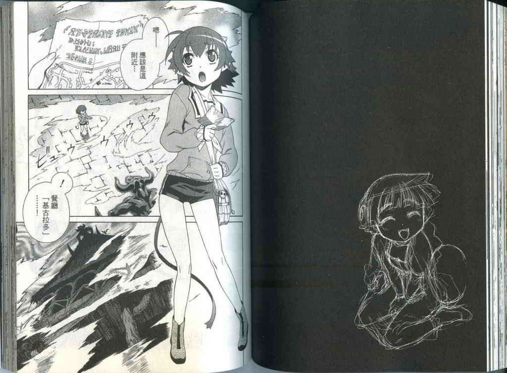 第65页