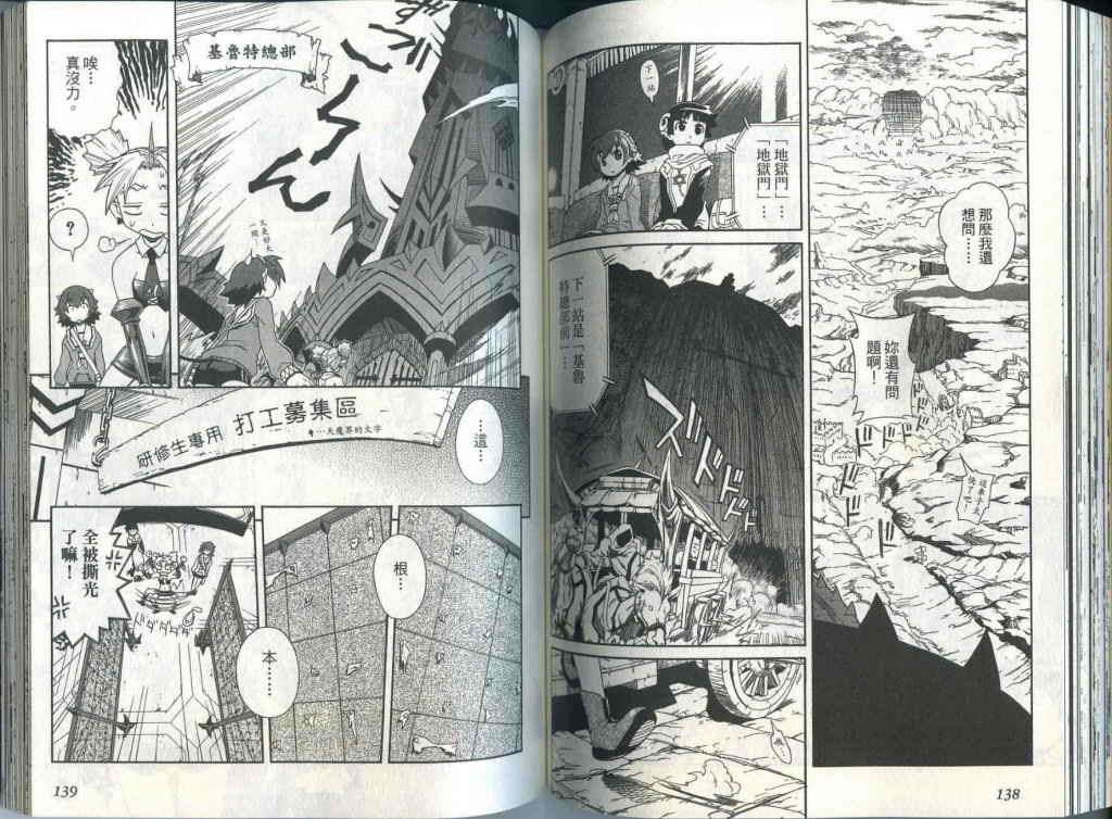 第68页