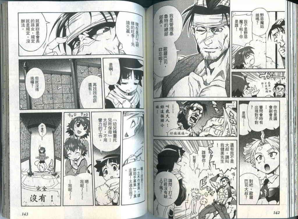 第70页