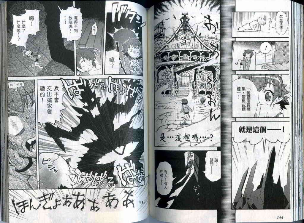 第71页