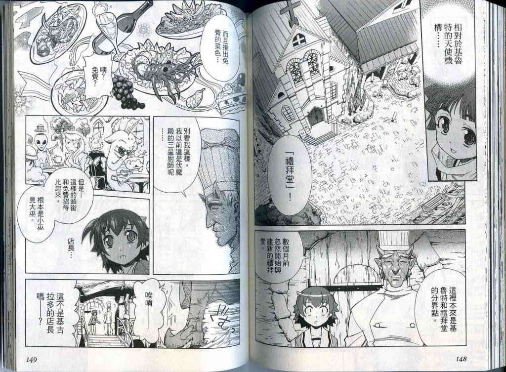 第73页