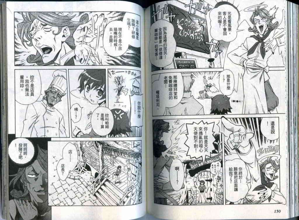 第74页