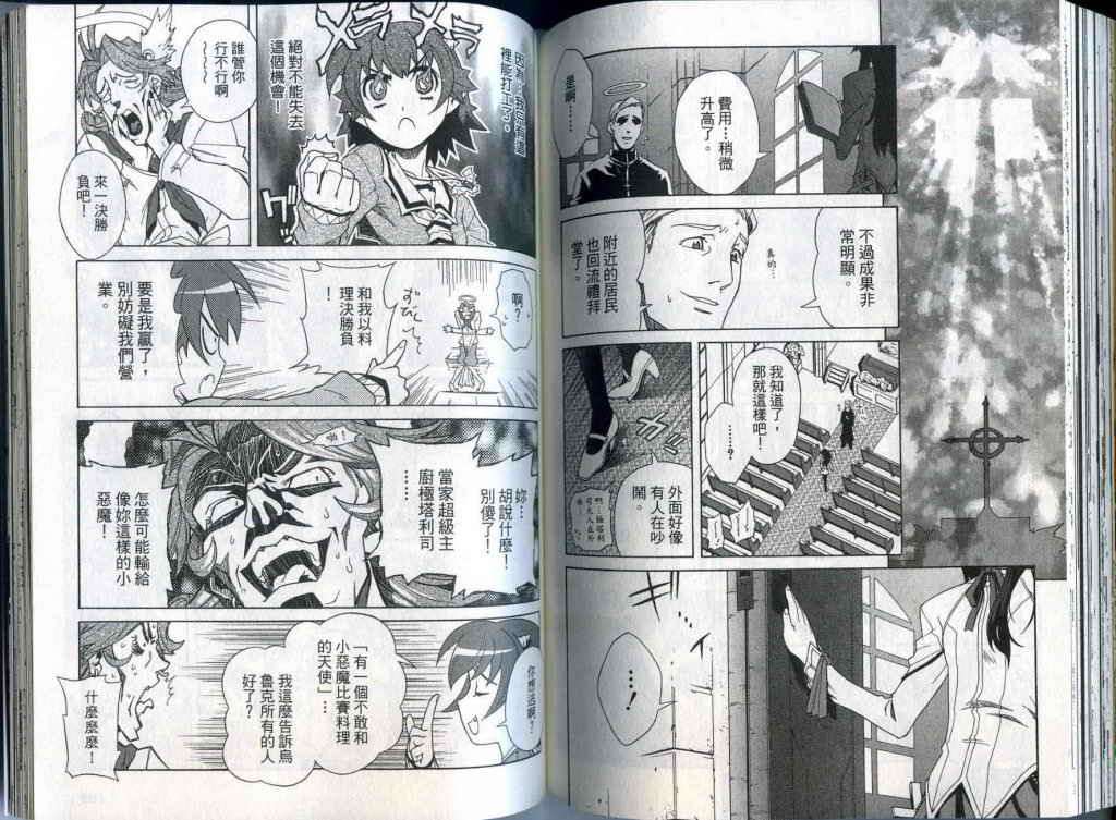 第76页